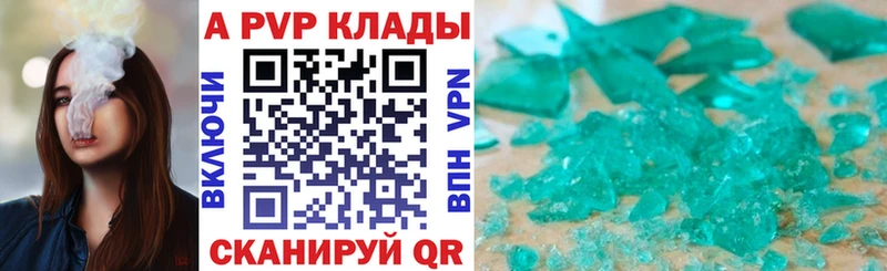 Купить наркотики сайты Мостовской Амфетамин  Альфа ПВП  Конопля  ГАШ  КОКАИН 