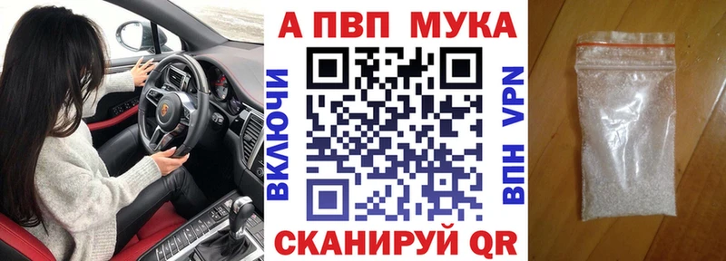 А ПВП VHQ  гидра tor  Мостовской 