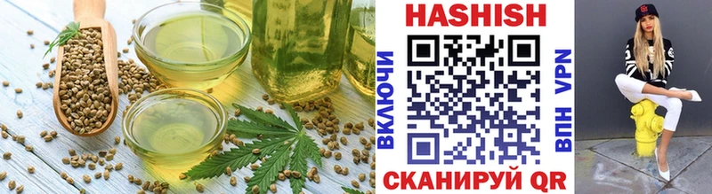 Cannafood марихуана  Мостовской 