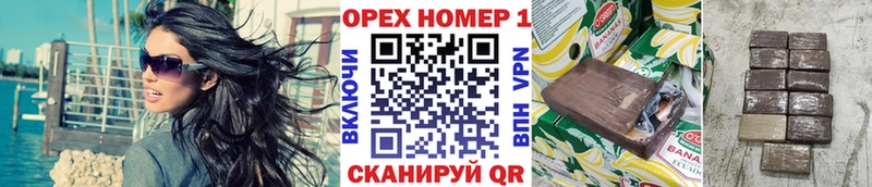 маркетплейс Telegram  Мостовской  COCAIN 99% 