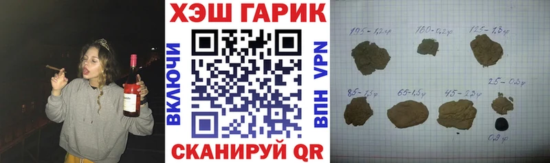 купить наркотики цена  Мостовской  shop состав  ГАШИШ Premium 
