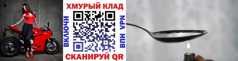 где купить наркоту  Мостовской  ГЕРОИН гречка 
