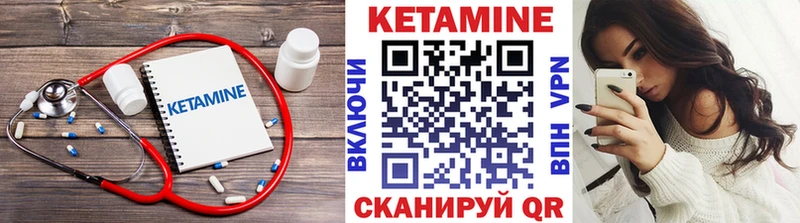 КЕТАМИН VHQ  купить  цена  KRAKEN онион  Мостовской 
