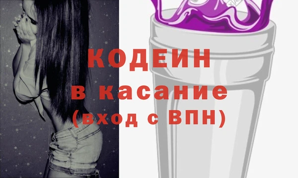 первитин Великий Новгород