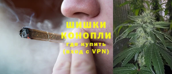 амфетамин Новокубанск