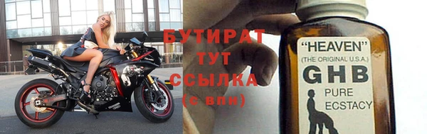 амфетамин Новокубанск