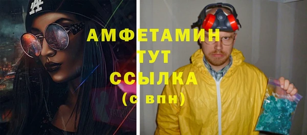 амф Нязепетровск