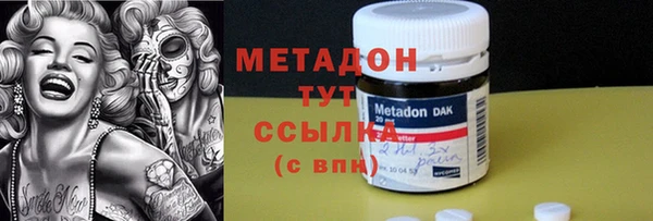 ГАЛЛЮЦИНОГЕННЫЕ ГРИБЫ Няндома
