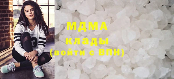 амфетамин Новокубанск