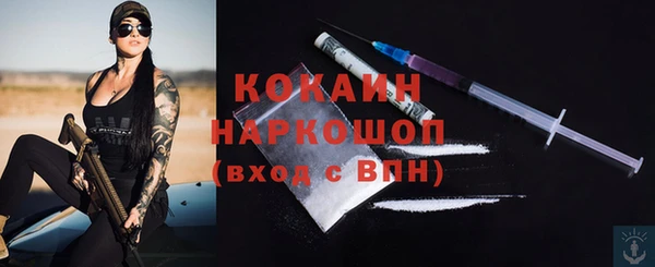 амфетамин Новокубанск