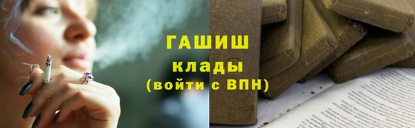 амф Нязепетровск