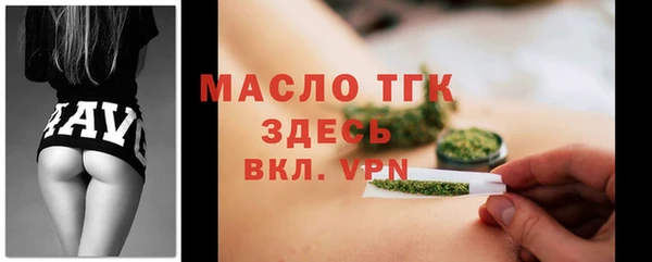 а пвп мука Нягань