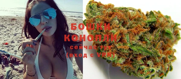 амфетамин Новокубанск