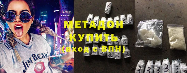 амфетамин Новокубанск
