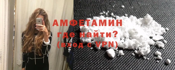Альфа ПВП Новодвинск