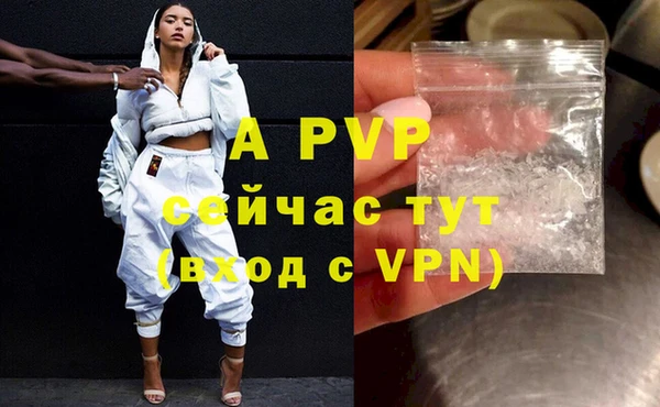 а пвп мука Нягань