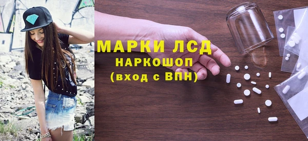 ГАЛЛЮЦИНОГЕННЫЕ ГРИБЫ Няндома