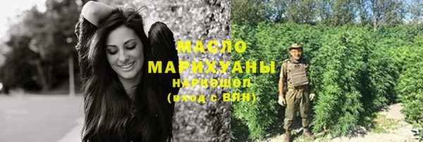амфетамин Новокубанск