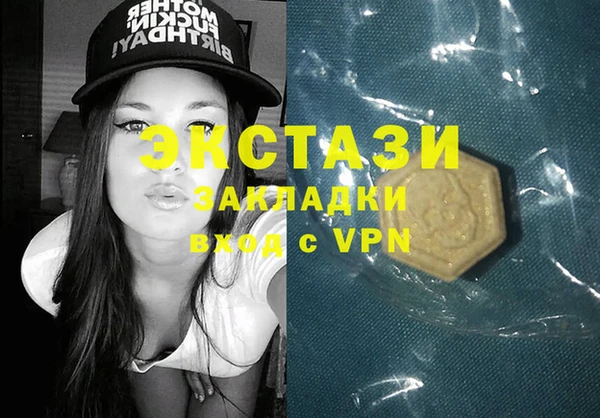 мефедрон мука Орск