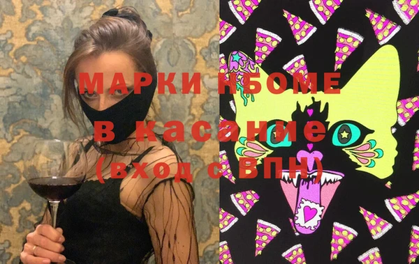 амфетамин Новокубанск