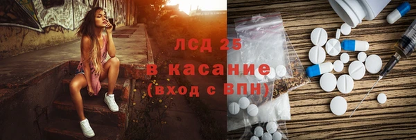 Альфа ПВП Новодвинск