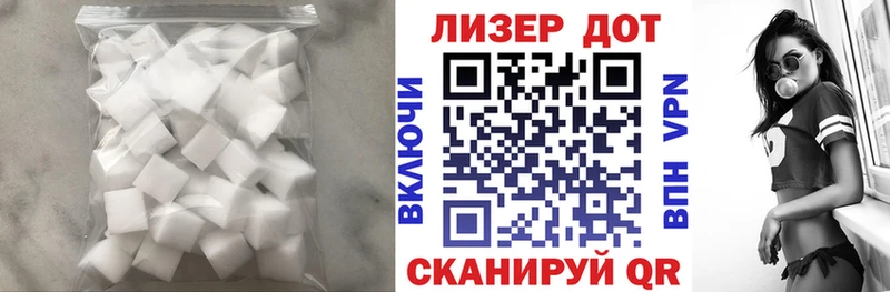 ЛСД экстази кислота где продают Мостовской