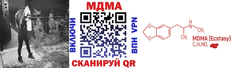 MDMA кристаллы  Мостовской 