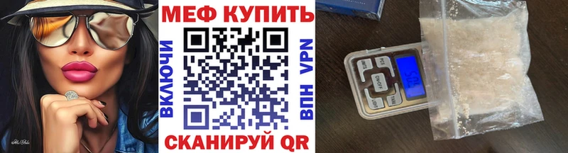 darknet телеграм  Мостовской  blacksprut онион  МЕФ mephedrone  где можно купить наркотик 