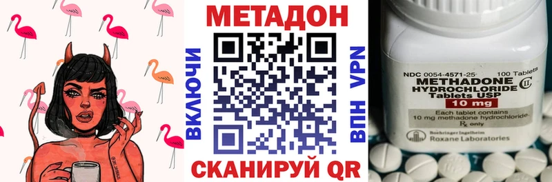 kraken ССЫЛКА  купить   Мостовской  МЕТАДОН кристалл 