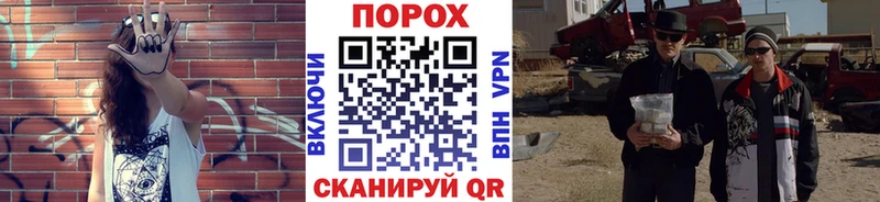 Метамфетамин винт  закладки  Мостовской 