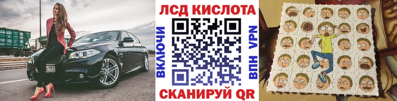 Марки N-bome 1,8мг  сайты даркнета телеграм  Мостовской 