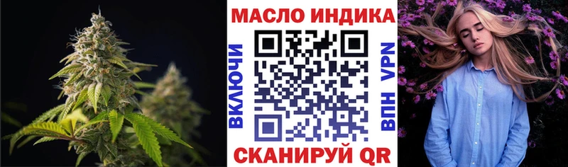 ТГК жижа  Мостовской 