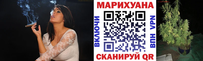 Конопля индика  купить наркотик  Мостовской 